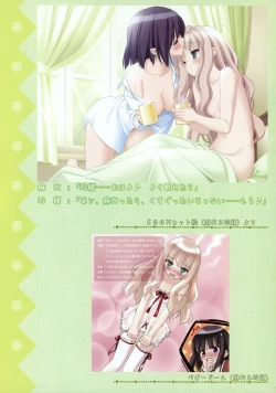 Page 47 of Fuguriya - Sono Hanabira ni Kuchizuke wo Artworks