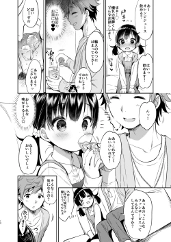 Page 12 of Dokumo Lime CASE FILE 2