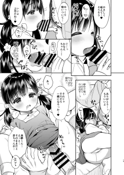 Page 19 of Dokumo Lime CASE FILE 2