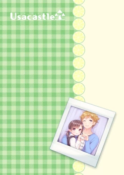 Page 27 of Dokumo Lime CASE FILE 2