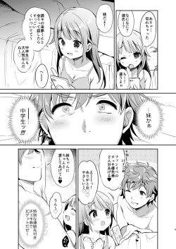 Page 9 of Dokumo Lime CASE FILE 2