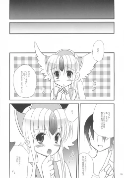 Page 19 of Love&Riesz 2