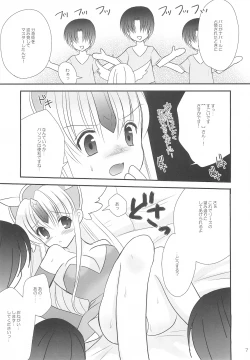 Page 7 of Love&Riesz 2