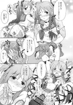 Page 9 of Miko Ijiri 4