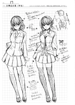 Page 16 of Houteishiki Matome