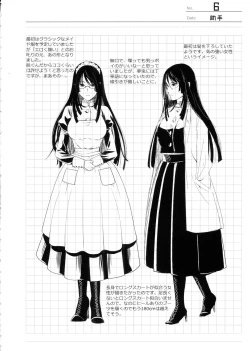 Page 5 of Houteishiki Matome