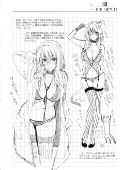 Page 9 of Houteishiki Matome