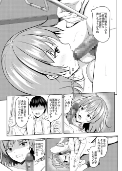 Page 36 of Namaiki na jk Kou no Seito ni Saimin o!