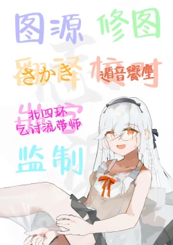 Page 46 of Korette Sex desu ka? 2nd | 这就是人们说的做爱吗？2nd