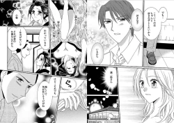 Page 35 of Watashi no Tsubomi o Hiraite