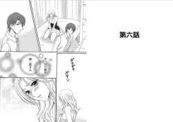 Page 37 of Watashi no Tsubomi o Hiraite