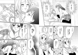 Page 41 of Watashi no Tsubomi o Hiraite
