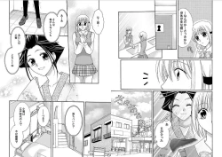 Page 52 of Watashi no Tsubomi o Hiraite