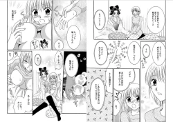 Page 53 of Watashi no Tsubomi o Hiraite