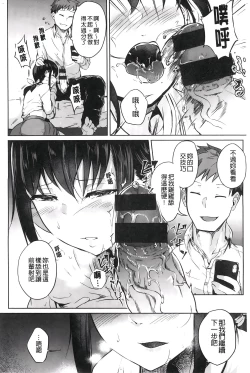 Page 11 of H na Joshi wa Okirai desu ka? - Do you like "H" girls? + Toranoana Gentei Tokuten Leaflet Shoki Chara Rough Setteishuu | H的女孩你會不喜歡她嗎