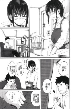 Page 16 of H na Joshi wa Okirai desu ka? - Do you like "H" girls? + Toranoana Gentei Tokuten Leaflet Shoki Chara Rough Setteishuu | H的女孩你會不喜歡她嗎