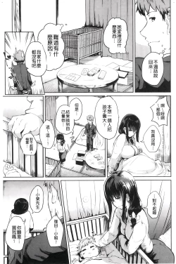 Page 28 of H na Joshi wa Okirai desu ka? - Do you like "H" girls? + Toranoana Gentei Tokuten Leaflet Shoki Chara Rough Setteishuu | H的女孩你會不喜歡她嗎