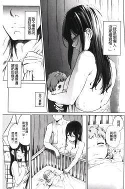 Page 38 of H na Joshi wa Okirai desu ka? - Do you like "H" girls? + Toranoana Gentei Tokuten Leaflet Shoki Chara Rough Setteishuu | H的女孩你會不喜歡她嗎
