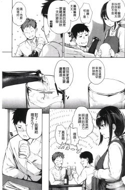 Page 6 of H na Joshi wa Okirai desu ka? - Do you like "H" girls? + Toranoana Gentei Tokuten Leaflet Shoki Chara Rough Setteishuu | H的女孩你會不喜歡她嗎