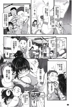 Page 81 of H na Joshi wa Okirai desu ka? - Do you like "H" girls? + Toranoana Gentei Tokuten Leaflet Shoki Chara Rough Setteishuu | H的女孩你會不喜歡她嗎