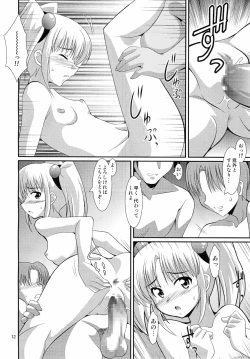 Page 10 of Ruri Plus+