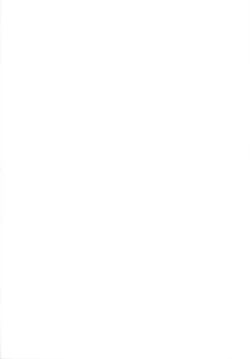 Page 2 of Gekou Chuui