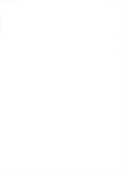 Page 31 of Gekou Chuui