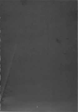 Page 4 of Gekou Chuui