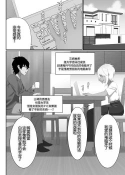 Page 5 of TIGHT! MSK AF! EDITION