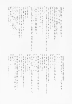 Page 36 of Angel Temptation