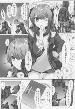 Page 4 of Angel Temptation