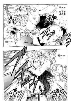 Page 29 of Episode of Lunch 1