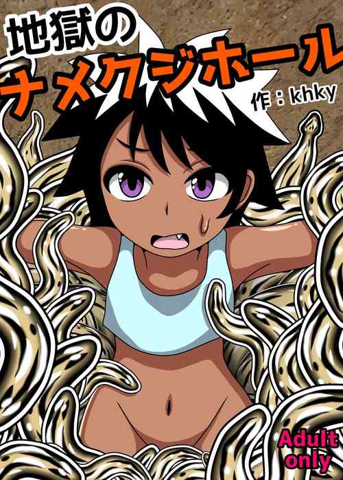 Download Jigoku no Slug Hole