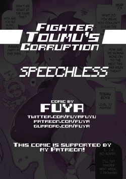 Page 33 of Fighter Toumu's Corruption