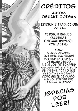 Page 187 of Dekiru to Iine♪