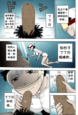 Page 4 of Amasan