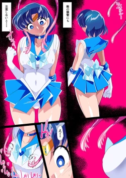 Page 3 of Suisei no Haiboku 2 - Sailor Senshi vs Ero Dungeon