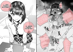 Page 2 of 한사랑고 최면으로 부수기 | 催眠软件塑造出畸形的爱爱