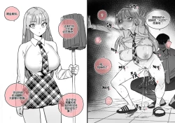 Page 4 of 한사랑고 최면으로 부수기 | 催眠软件塑造出畸形的爱爱