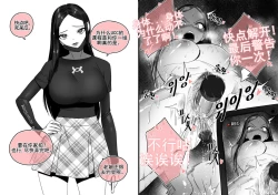 Page 9 of 한사랑고 최면으로 부수기 | 催眠软件塑造出畸形的爱爱