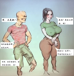 Page 2 of 【光头哥的神兵利器】【黑暗】