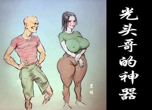 Download 【光头哥的神兵利器】【黑暗】