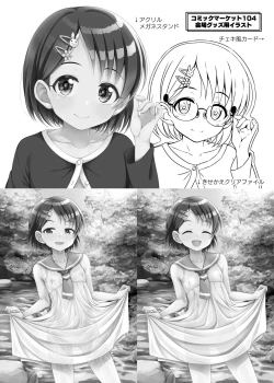 Page 42 of Live no Ato, Bed no Ue, Chie no Zenbu.