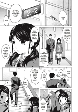 Page 32 of 1 Room Apartment + Highschool Girl Suddenly Living Together? Close Contact!? First Sex!!? Ch.1-4