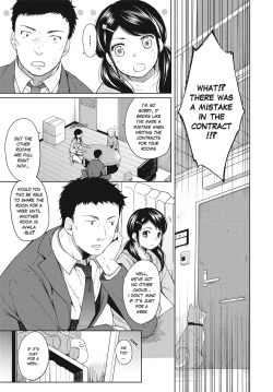 Page 4 of 1 Room Apartment + Highschool Girl Suddenly Living Together? Close Contact!? First Sex!!? Ch.1-4