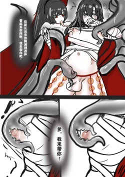 Page 8 of 李岁x李火旺