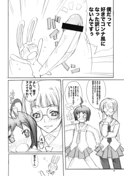 Page 55 of untitled work