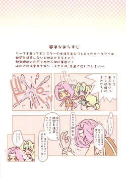 Page 4 of OPOP