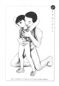 Page 66 of Kodomo Rakuen Ransel Shoujo Hen