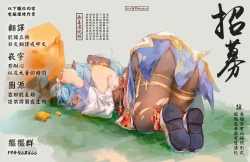 Page 41 of Hitozuma Elf wa Yokkyuu Fuman